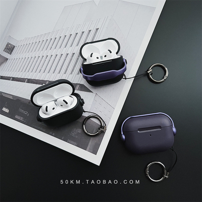 AirPods防摔防丢锁扣耳机保护套