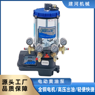 电动黄油泵220V润滑油脂滑泵搅拌机站油泵数显液位报警自动加油泵