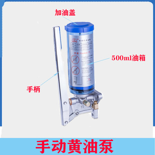 手动油脂润滑泵HG型手动润滑泵500毫升800毫升手动黄油泵润滑设备