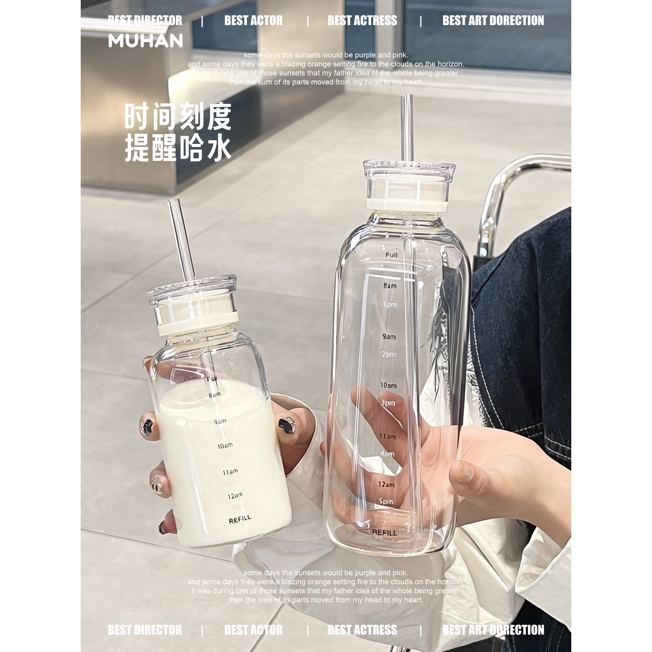 沐韩大容量刻度高硼硅玻璃杯吸管杯子果茶杯泡茶情侣牛奶杯女水杯,餐饮具,随手杯,淘宝优惠券,粉丝福利购,淘宝优惠卷