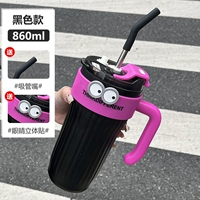 Черная трубочка, 860 мл