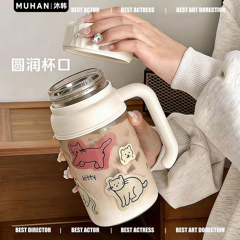 沐韩女生高颜值办公室水杯咖啡杯把手茶杯高硼硅玻璃杯大容量杯子