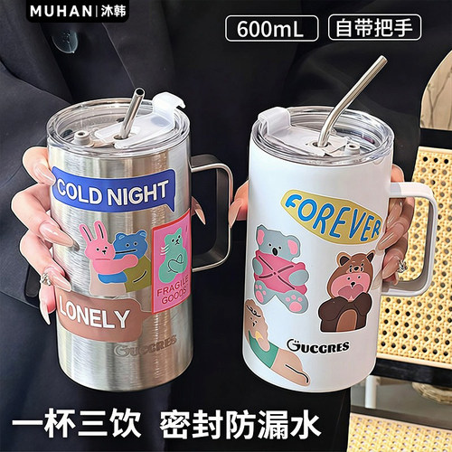 马克杯女生高颜值带盖吸管水杯