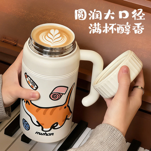 沐韩1200ML大容量陶瓷内胆保温杯带把手不锈钢杯子高颜值办公居家