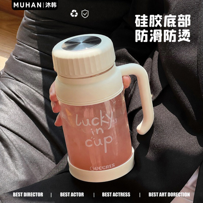 沐韩高硼硅玻璃杯男茶水分离带茶仓杯子防漏把手水杯女夏日饮品杯图片