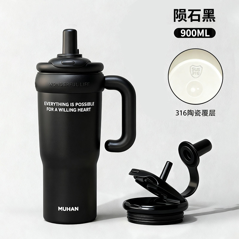 沐韩高颜值陶瓷内胆保温杯子大容量水杯2026新款吸管水杯男士茶杯,餐饮具,保冷/保温杯,淘宝优惠券,粉丝福利购,淘宝优惠卷