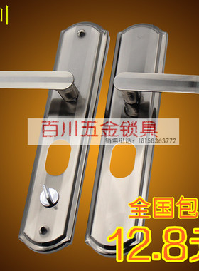 防盗门把手 锁 黑金执手锁把手孔距235mm铁面板铁把手薄款