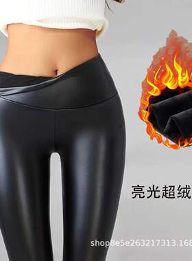 九分裤PU皮裤女秋冬加打底裤