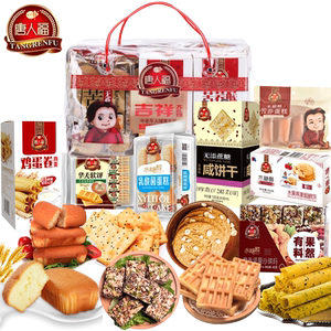 糖尿人年货零食礼包送亲友
