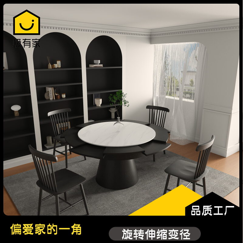 意式现代风格岩板转盘实木圆桌旋转伸缩变径餐桌省空间小户型餐厅