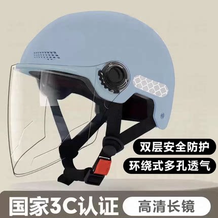 新国标3c认证秋冬电动车头盔女四季防晒男女士通用安全帽镜片骑行