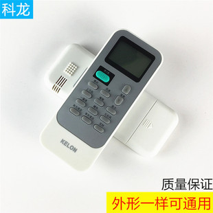 ERQWN3 36GW 1L04 科龙空调遥控器KFR EFQJA3