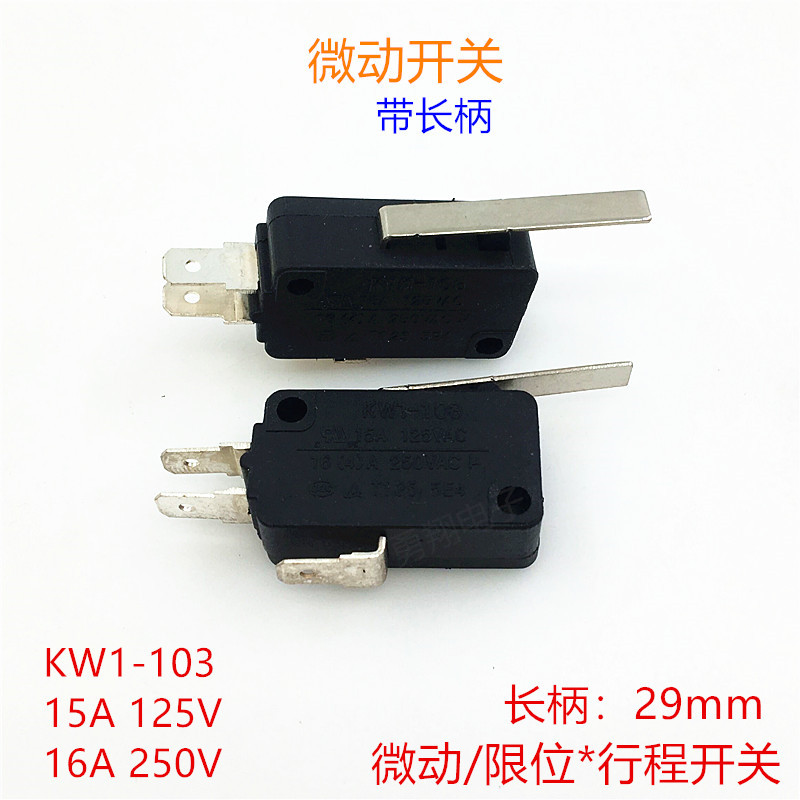 微动开关KW1-103欧姆龙行程开关3脚银触点带手柄自复位限位开关