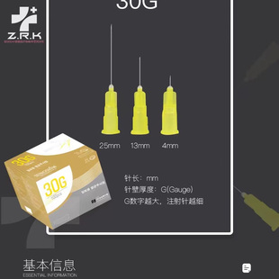 不锈钢注射器针剂34g4mm韩国进口一次性医用无菌针头清痘