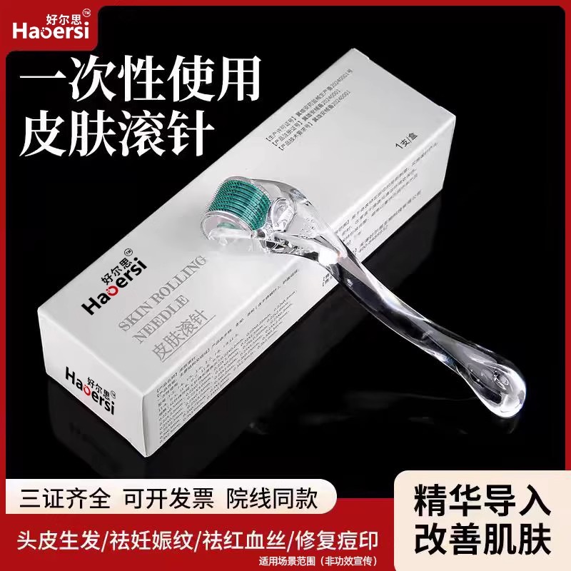 头皮生发导入上药器滚针微针滚轮医用水光针仪器美容院精华导入j