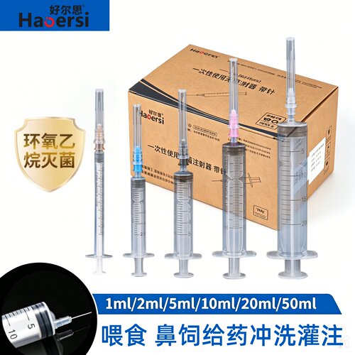 型号全多规格可进医院