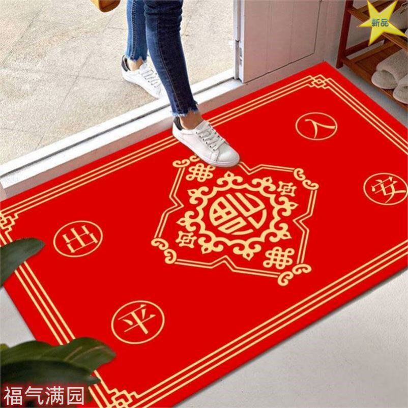 进门乔迁地垫入户门垫进宅大吉新居门口地毯2021新款门外蹭土垫子