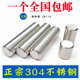 定位销轴 304不锈钢圆柱销钉 M8M10M12 销子 光棒