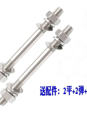 304不锈钢双头螺丝螺母套装组合两头牙螺栓丝杆螺杆M6M8M10M12M16