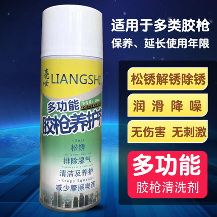 胶枪油 保养剂 美缝施工工具 电动胶枪 液压助力省力胶枪双管胶枪