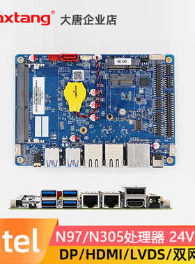 12代酷睿i3 N305主板N97无风扇嵌入式工控板3.5寸35V宽压机器视觉