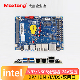 12代酷睿i3 N305主板N97无风扇嵌入式工控板3.5寸35V宽压机器视觉