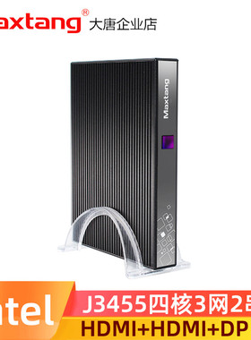 大唐J3455四核3网口2串口软路由无风扇小型台式机迷你电脑主机