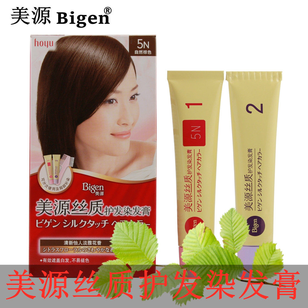 正品Bigen日本美源丝质多色护发植物染发膏盖白发变黑植物膏霜剂