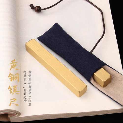 仿古做旧金属方形简约实心镇纸