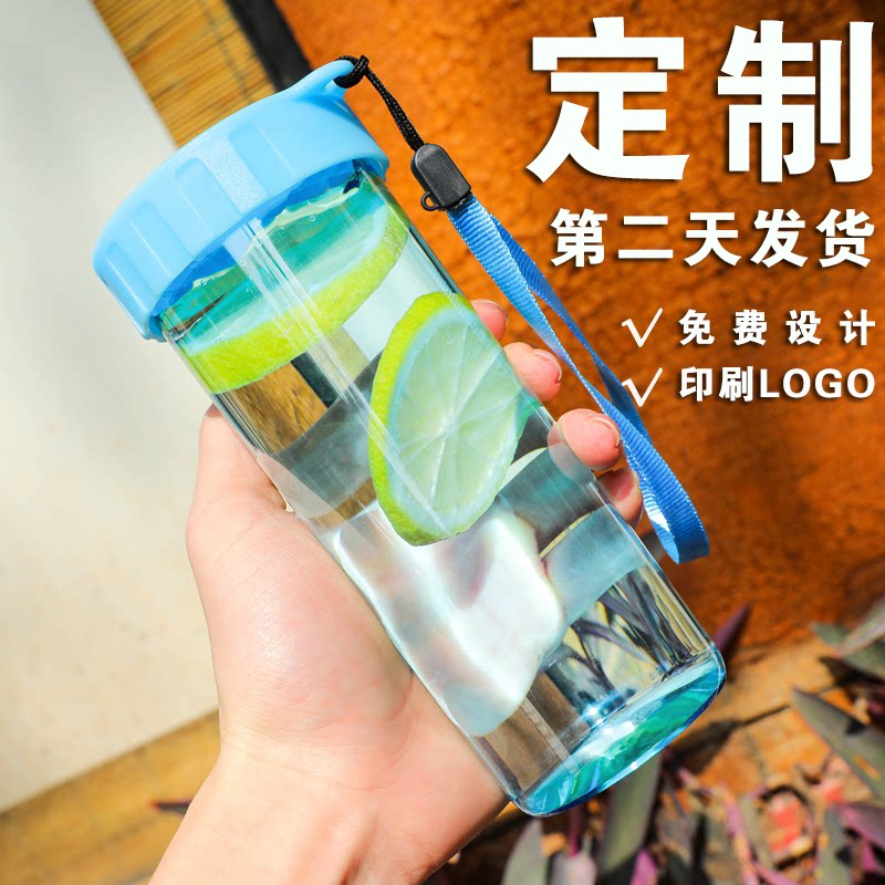 定制LOGO广告杯防漏批发礼品耐摔