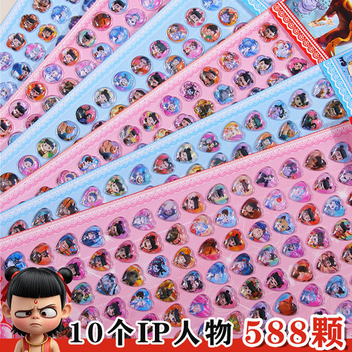 哪吒钻石贴幼儿园宝宝奖励粘贴