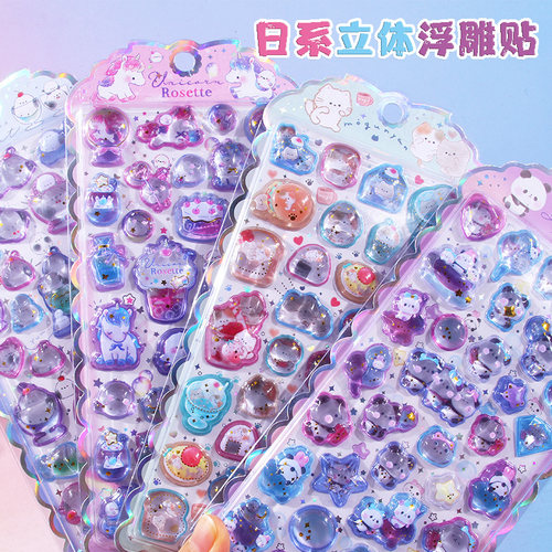 日系立体浮雕贴纸卡通可爱动物独角兽熊猫儿童装饰手机壳水晶贴纸