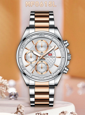 MINIFOCUS手表女奢华个性高级铜钱纹多功能钢带防水品牌送女朋友