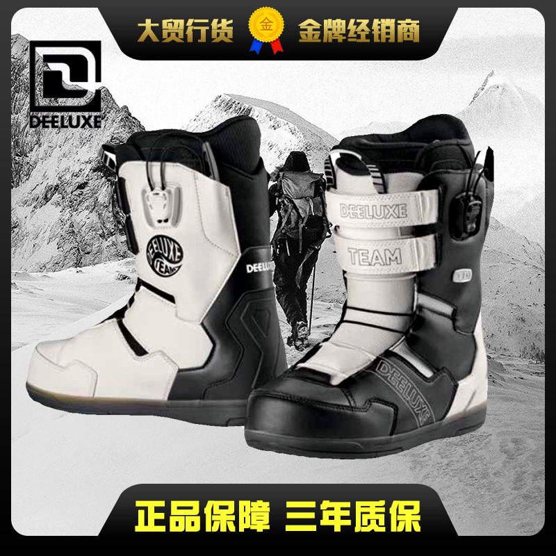 DEELUXE滑雪鞋全地形鸳鸯单板