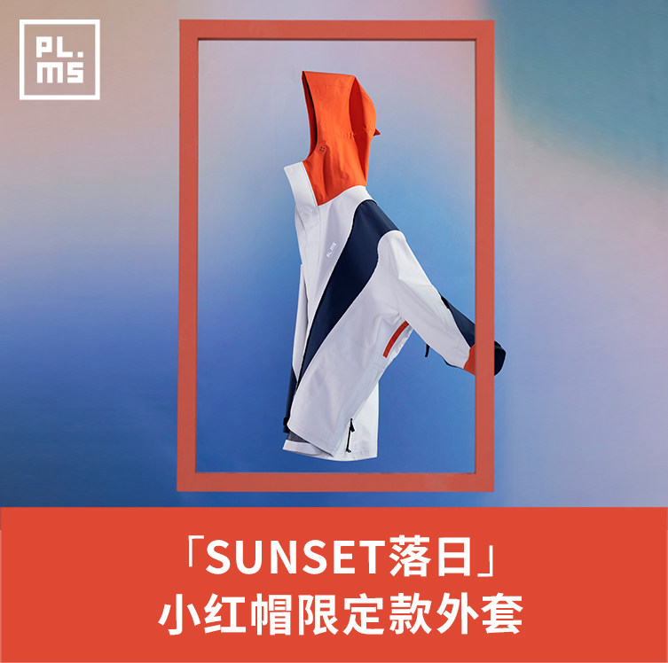 PLMS滑雪服限定3L复合面料防水2W
