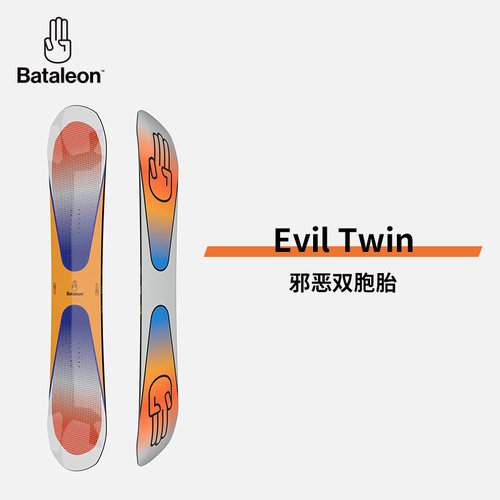 Bataleon雪板EvilTwin滑雪板