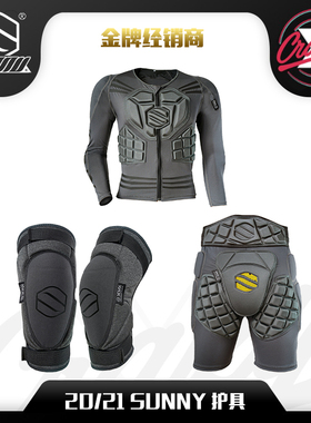 【Crazy-X雪具】SUNNY森利KNOX滑雪护具男女速干护膝护臀护甲