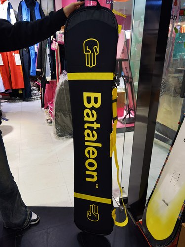 bataleon联名款单板板包饺子皮