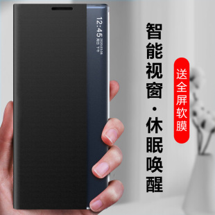 s22u商务翻盖式 s22智能侧窗皮套ultra十超薄皮革sm 手机壳galaxy 适用三星s22 s9060折叠反支架s9010唤醒休眠