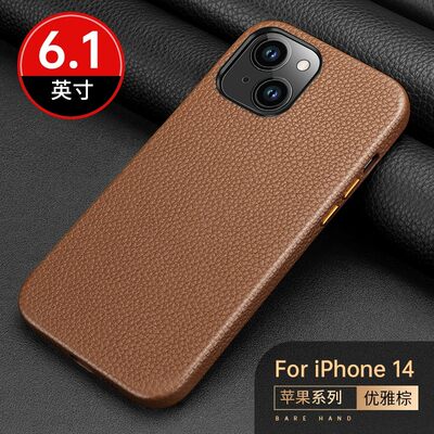 适用苹果14手机壳iphone14pro max商务高端真皮promax全包后壳十四plus纯色牛皮pm防摔pormax磁吸充电prmax男