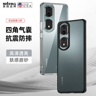 适用华为荣耀90手机壳honor90Pro简约透明硅胶容耀p9o气囊防摔5g软硬壳rea一an00超薄磨砂po抗发黄x90v90新品