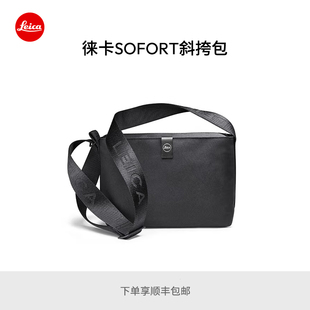 LUX SOFORT Leica 黑色19675 徕卡D 2斜挎相机包 19688 徕卡