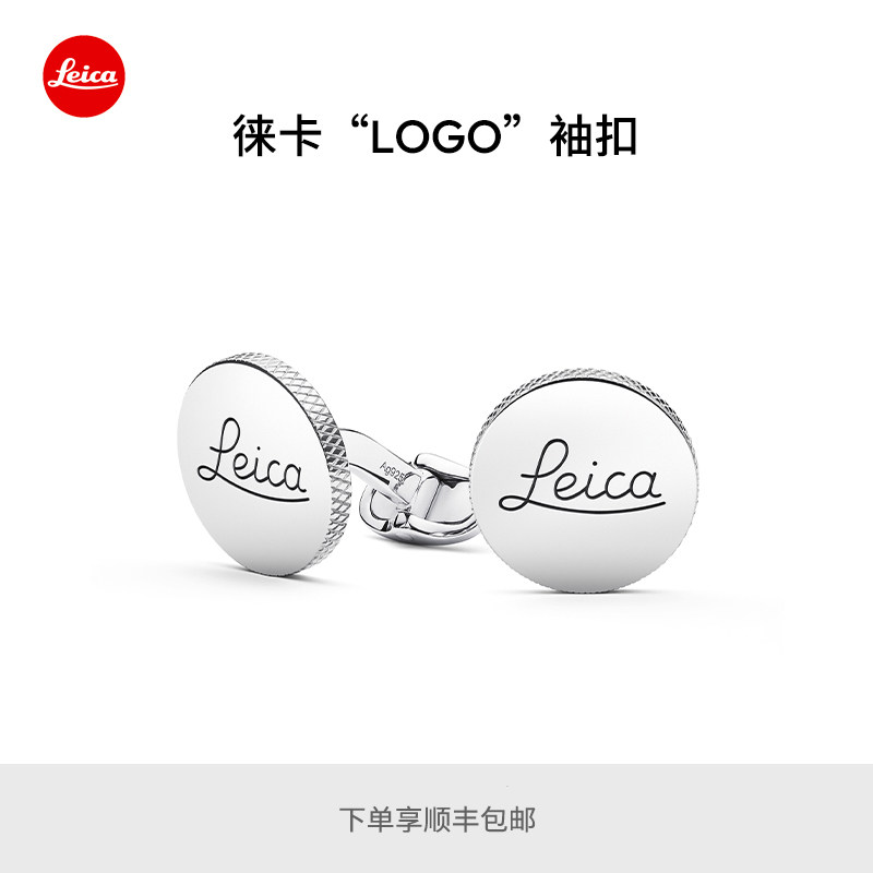 【预订】Leica/徕卡 品牌周边袖扣系列 96809 9681