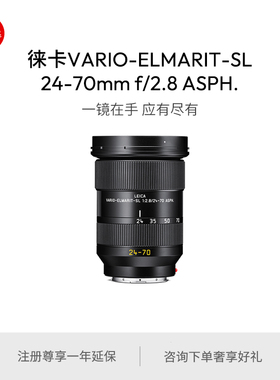Leica/徕卡SL镜头-SL 1:2.8/24–70 ASPH. 11189