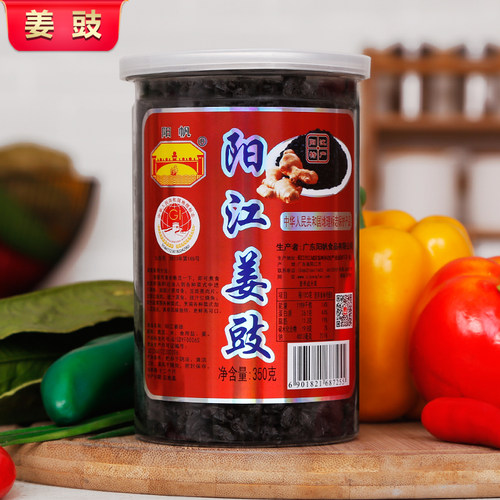 350g广东阳光特产自制纯姜汁豆鼓
