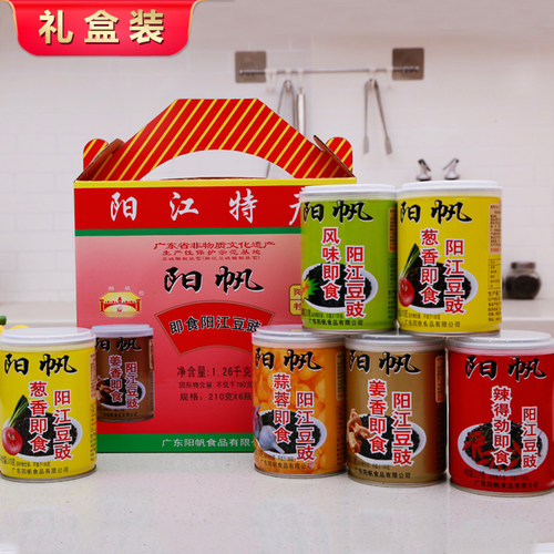 易拉罐礼盒1260克阳光特产豆鼓酱