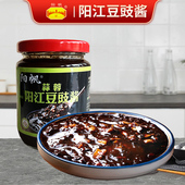 阳帆牌蒜蓉阳江豆豉酱230g 蒸肉蒸鱼蘸焖炒家用阳光豆豉 玻璃瓶装