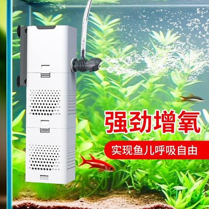 森森鱼缸过滤器净水循环三合一内置小型水族箱过滤系统增氧泵静音