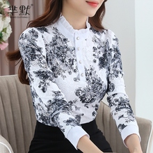 雪纺t恤 新款 2019秋装 女装 女长袖 高领打底衫 chic早秋上衣慵懒衬衫