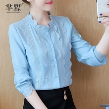 蕾丝打底衫 立领棉麻衬衫 洋气小衫 女长袖 2019春装 百搭上衣 新款 韩版
